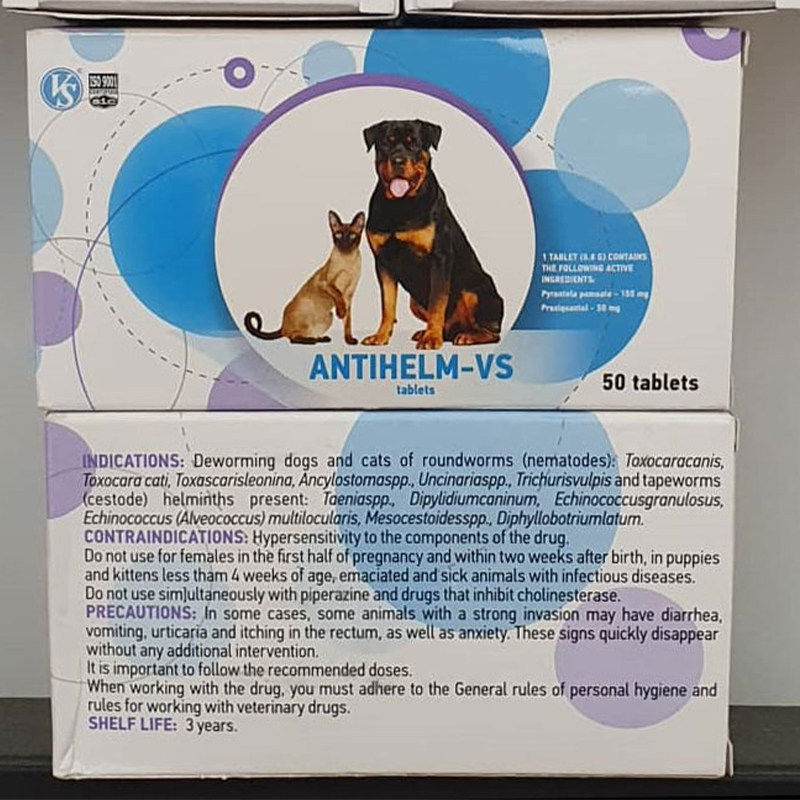 ანტიჰელმი - ანტიჰელმინთური პრეპარატი (ჭიის), 10 აბი - Image 2