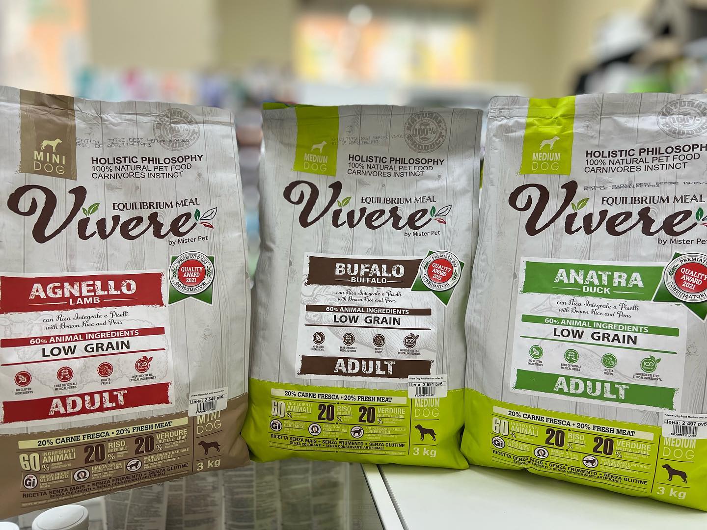 Vivere mini - ჰოლისტიკური, დაბალმარცვლოვანი საკვები, იხვის ხორცით, პატარა ჯიშის ზრდასრული ძაღლებისთვის. 3კგ - Image 3