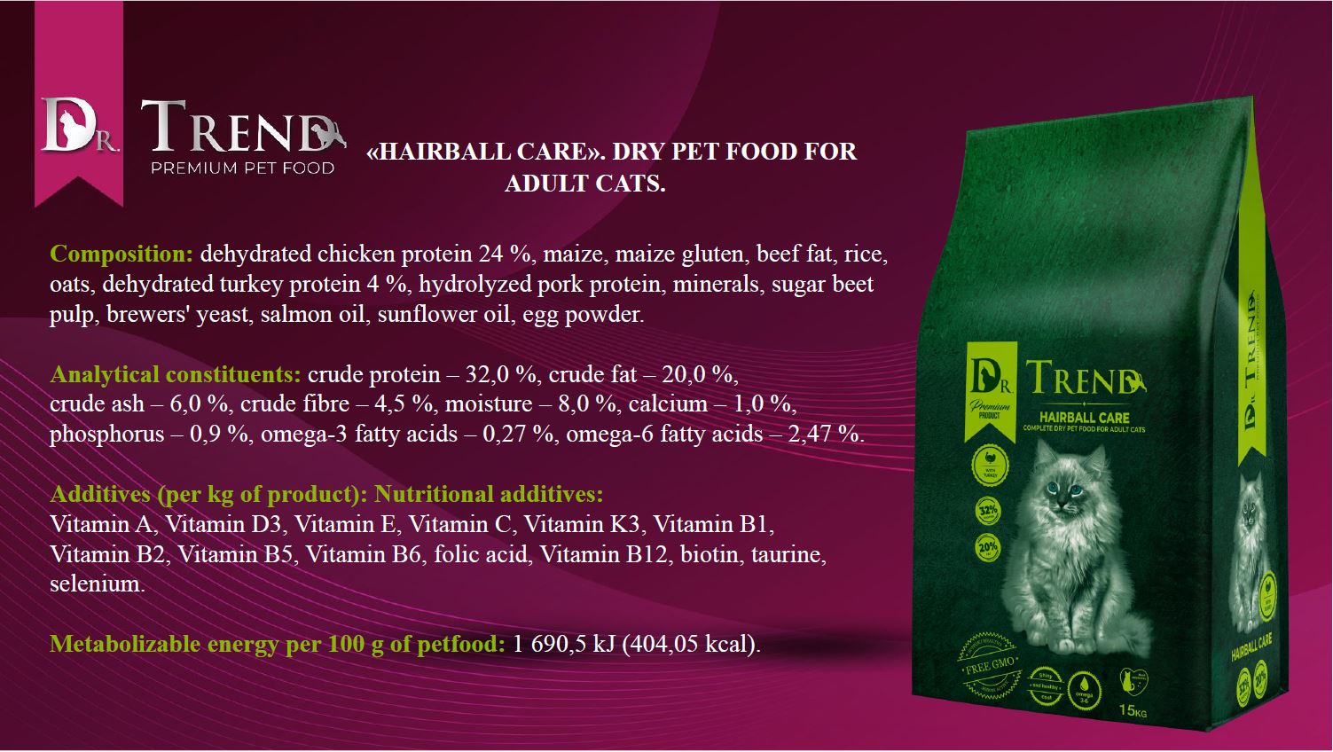 Dr.Trend - HAIRBALL CARE სრული მშრალი საკვები ზრდასრული კატებისათვის  ეხმარება თმის მონელებაში, 15კგ. - Image 4