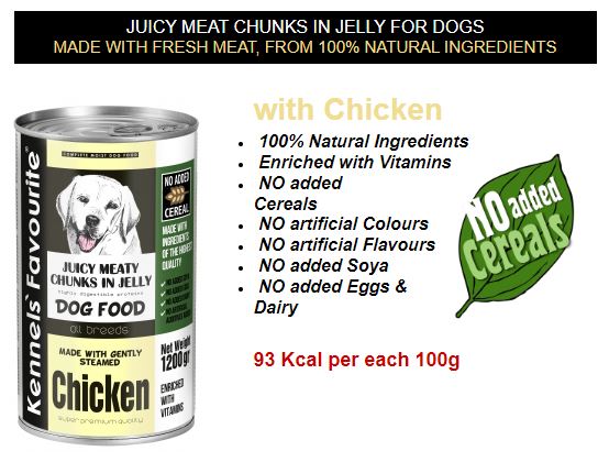 Kennels Favourite - ქათმის წვნიანი ხორცის ნაჭრები ჟელეში. 1200გრ - Image 3