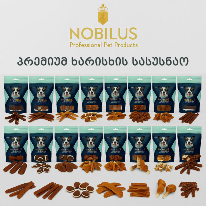 NOBILUS - ძაღლის სასუსნაო, კურდღლის და კალციუმის ძვლის ხვეული, 80გრ. - Image 2