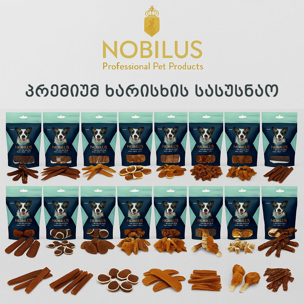 NOBILUS - ძაღლის სასუსნაო, კურდღლის და კალციუმის ძვლის ხვეული, 80გრ. - Image 2