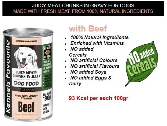 Kennels' Favourite Puppy - წვნიანი ხორცის ნაჭრები ჟელეში ლეკვის,  400გრ - Image 2