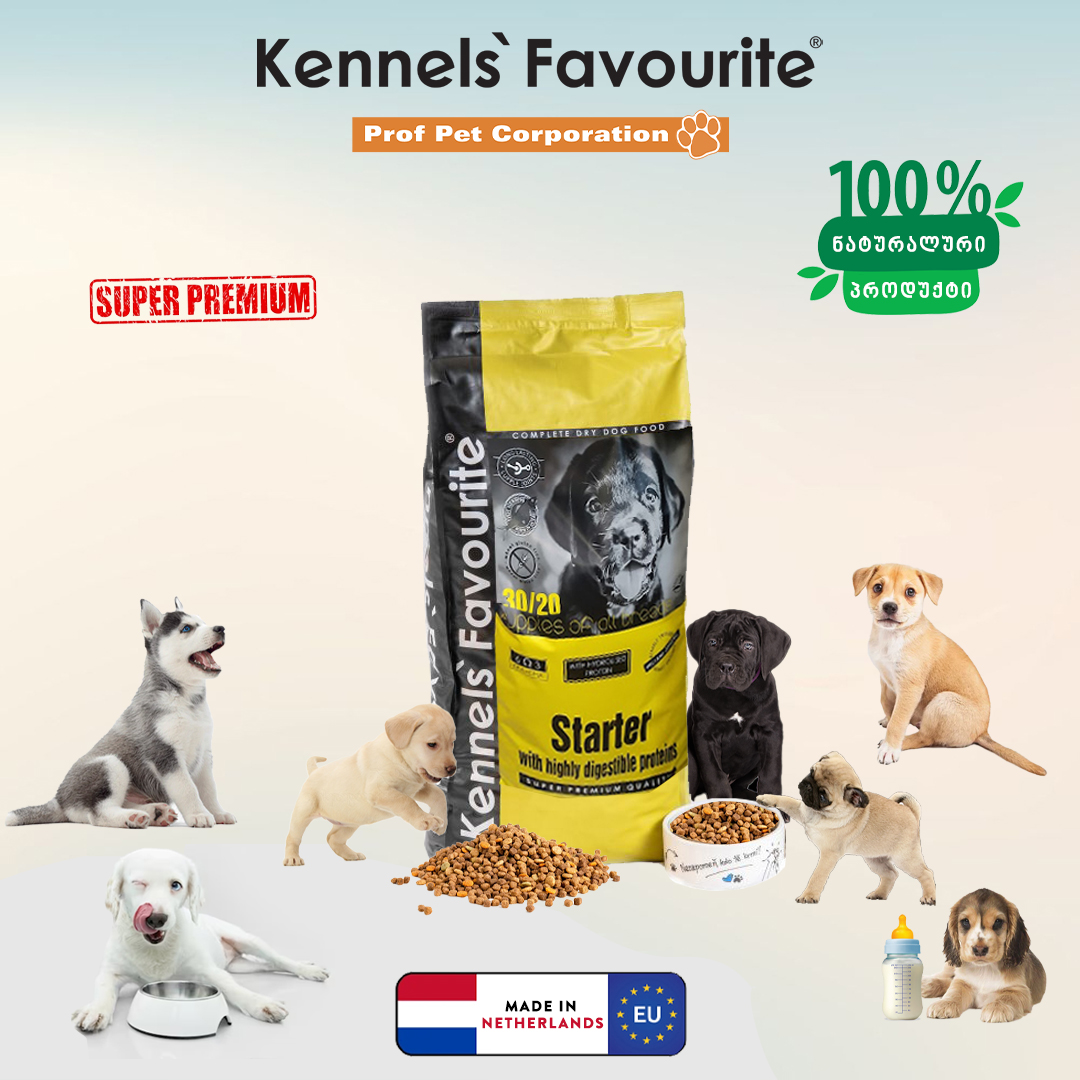 Kennels Favorite Starter - ყველა ჯიშის ლეკვებისათვის, ძუძდან მოცილების პერიოდი (ქაშაყის ხორცით) 3კგ - Image 2