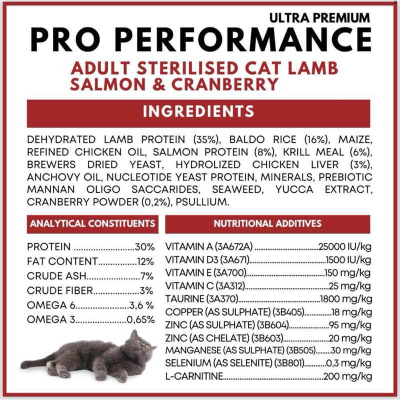 PRO PERFORMANCE · ADULT STERILISED - სტერილიზებული კატის საკვები ბატკნის, ორაგულის ხორცით და შტოშით, 2 კგ - Image 3