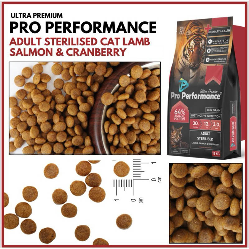 PRO PERFORMANCE · ADULT STERILISED - სტერილიზებული კატის საკვები ბატკნის, ორაგულის ხორცით და შტოშით, 2 კგ - Image 5