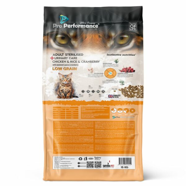PRO PERFORMANCE · ADULT STERILISED - სტერილიზებული კატის საკვები ქათმის ხორცით, ბრინჯით და შტოშით, 2 კგ - Image 3