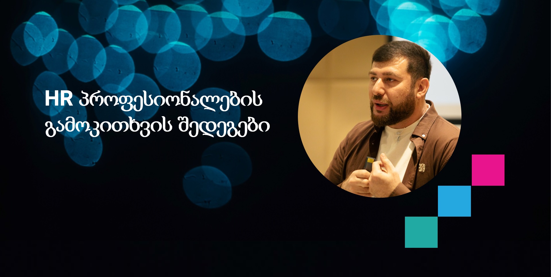 HR Pulse survey results